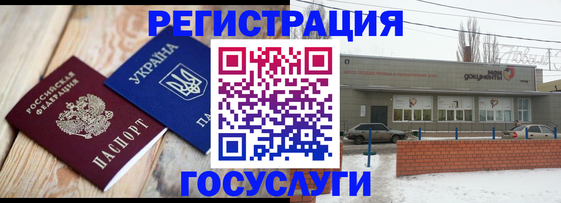 купить прописку в Тайшете
